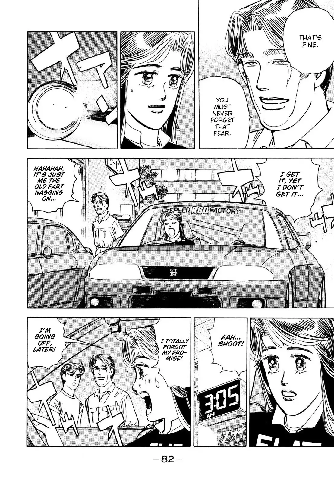 Wangan Midnight Chapter 109 8